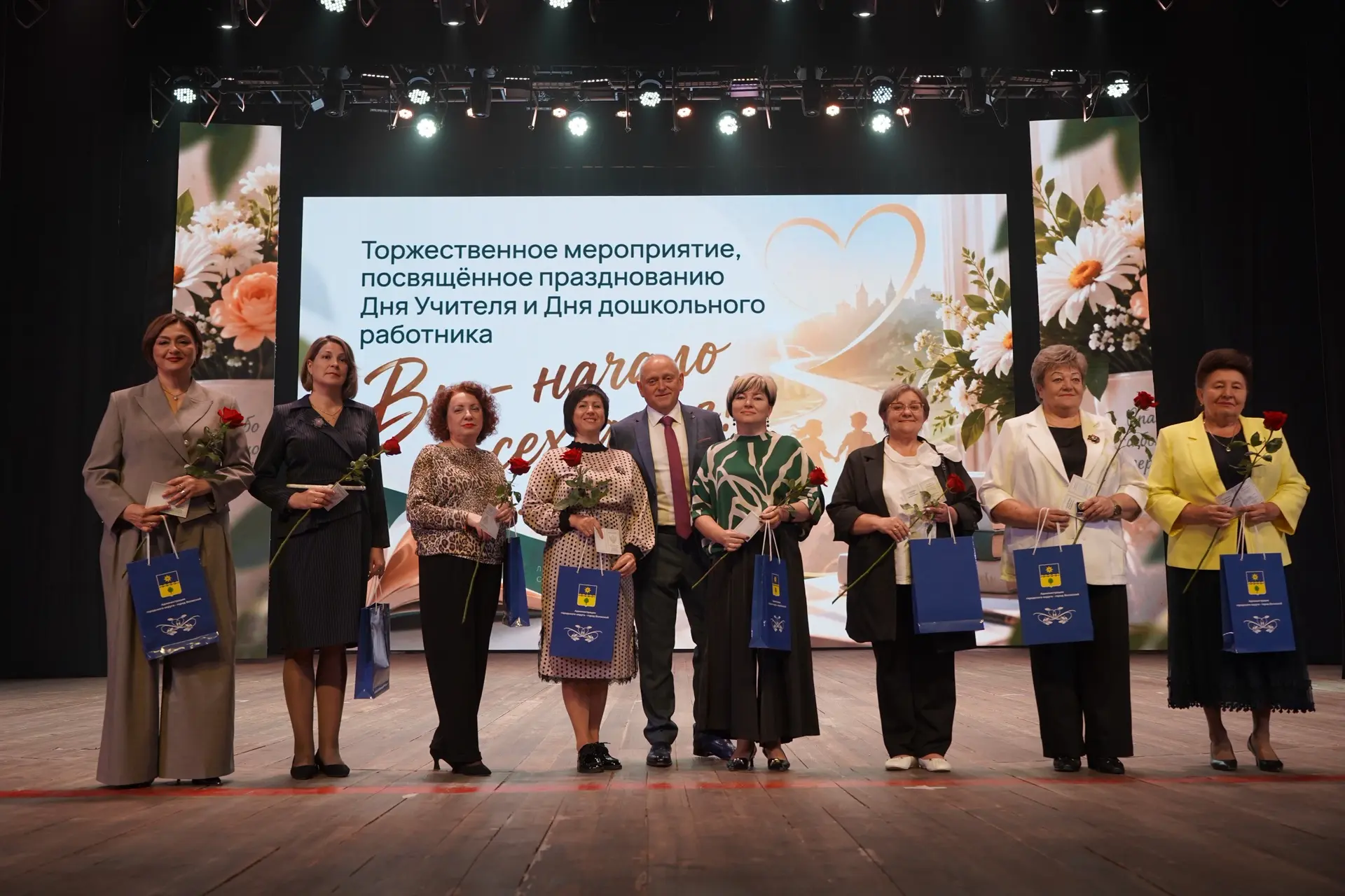 Дорогие наши учителя, воспитатели, работники сферы образования Волжского!