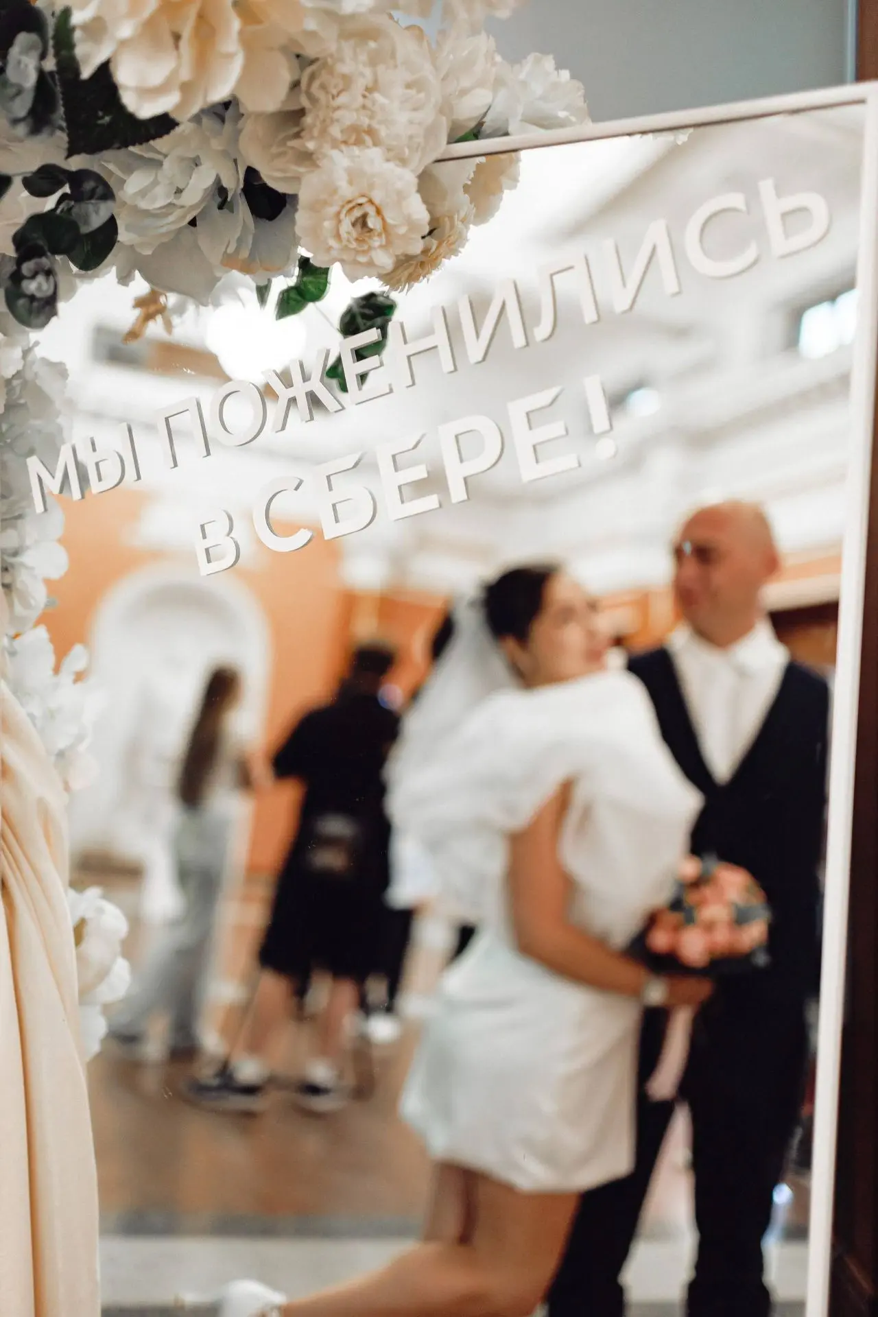 Изображение 1 к публикации «Сбер»