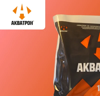 — проникающие гидроизолирующие материалы «Акватрон»
