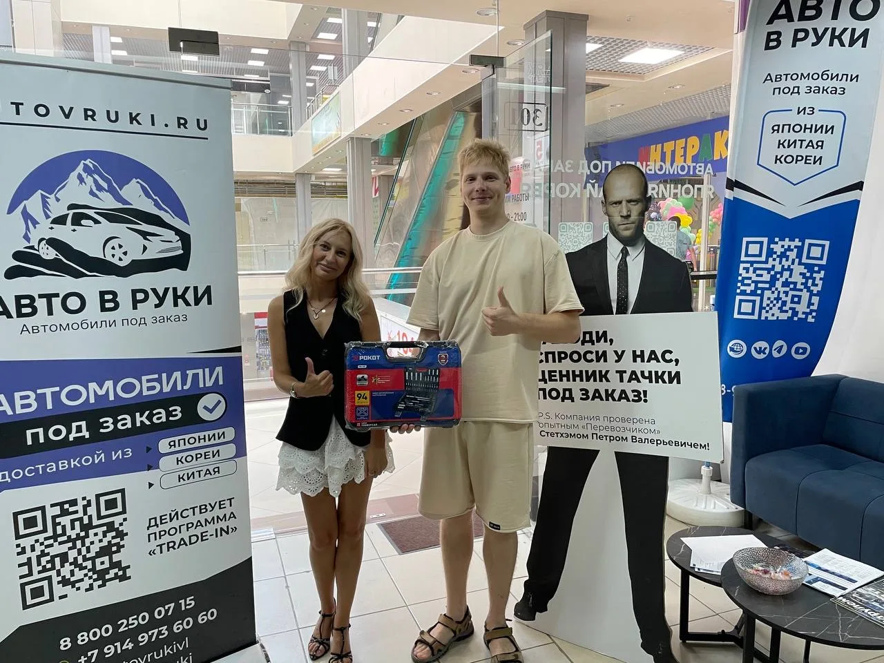 🎙️ Побывали в прямом эфире на радио в Омске!

Команда «Авто в Руки» стала гостем прямого эфира, где