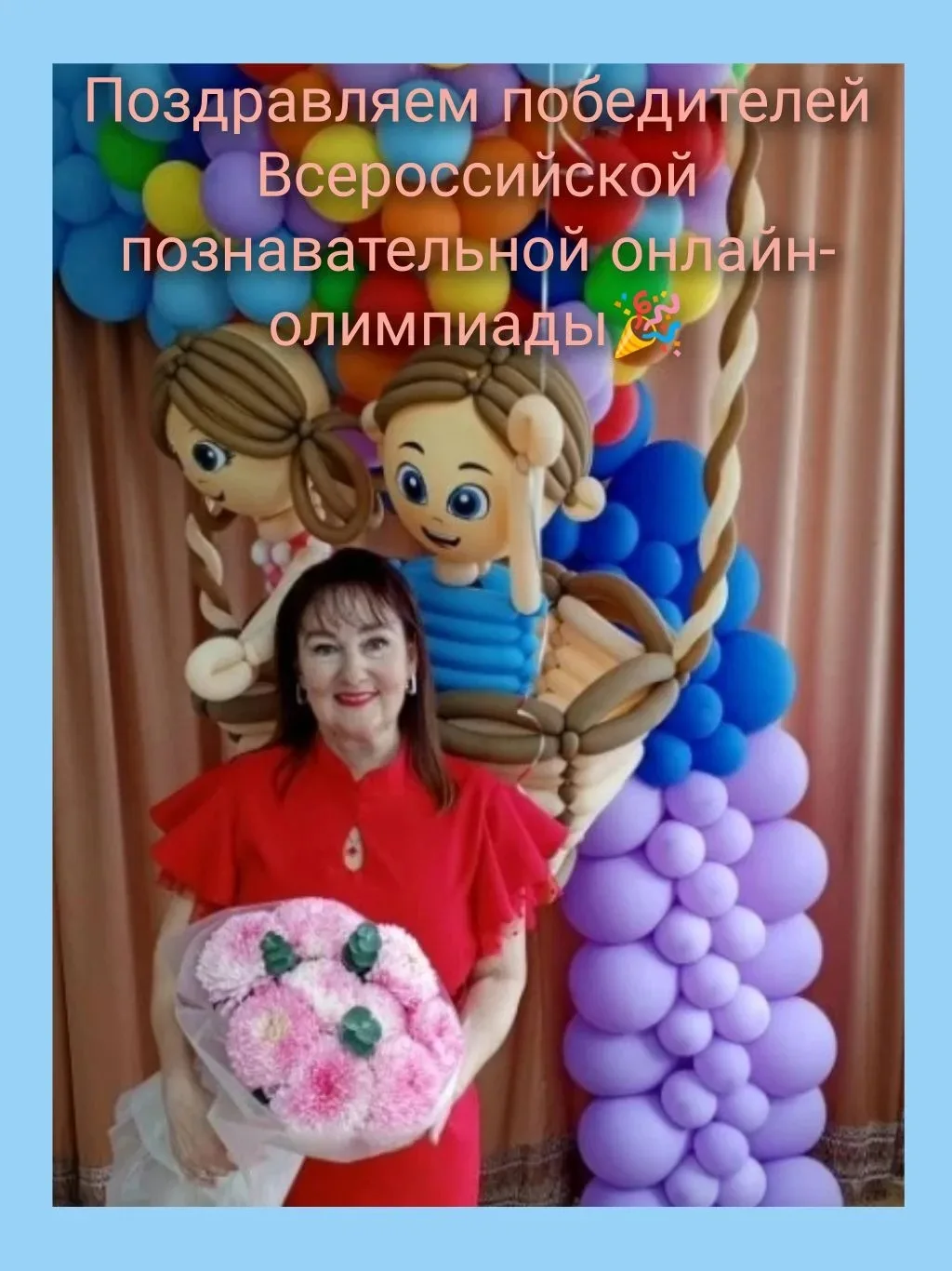 ✨ Поздравляем💐👏👏👏 выпускников подготовительной к школе группы компенсирующей направ...