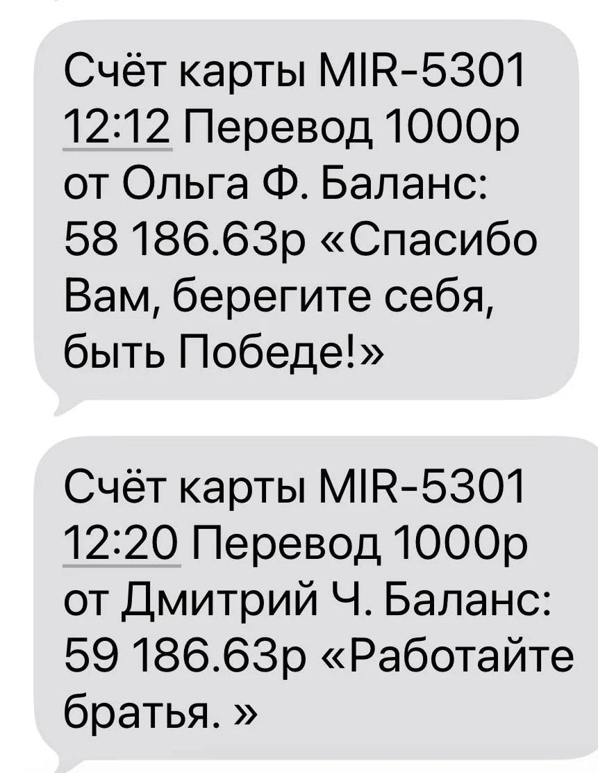 Здравия желаю🫡