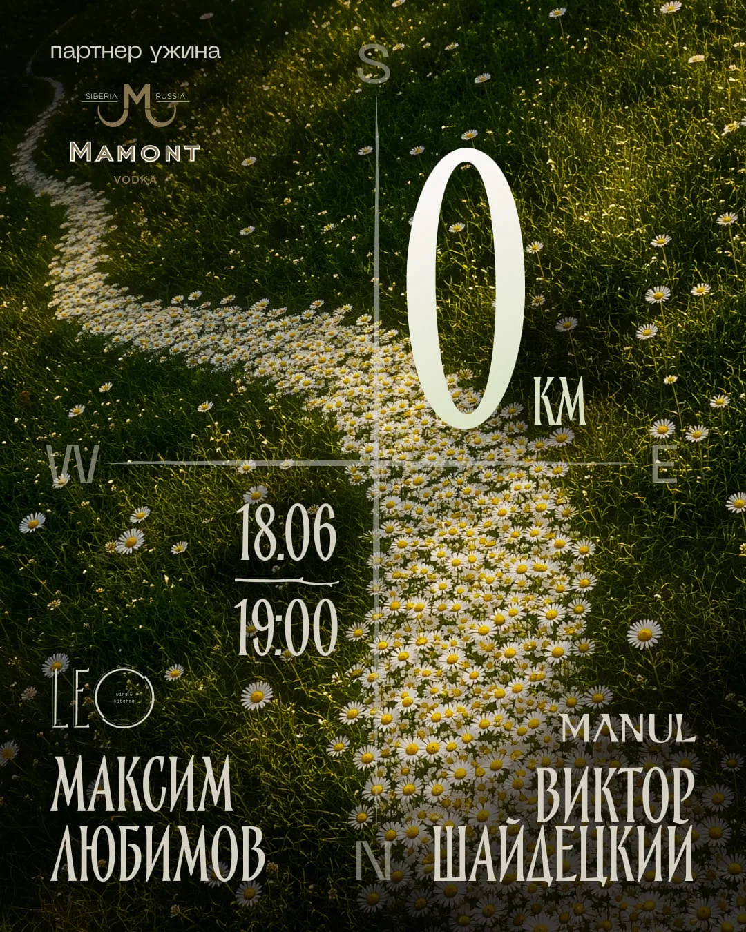 #Москва Молодая морковь, брокколини, редис, зеленый горошек и крыжовник, фенхель и физалис – в возду