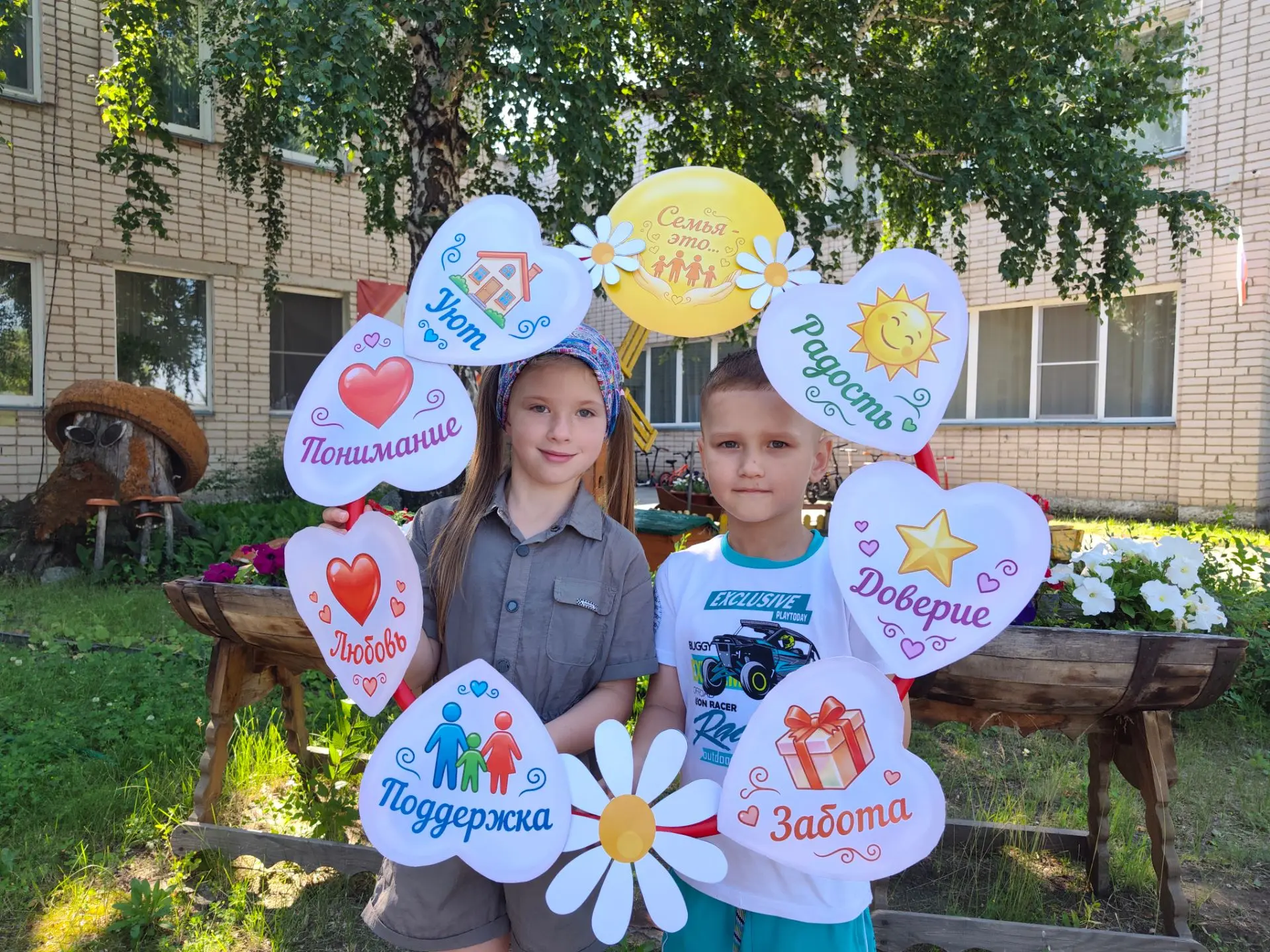 #Детскийсад15
#ДеньСемьиЛюбвиИВерности
#Группа10