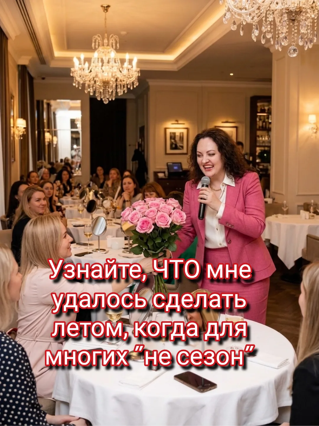 Узнайте, что мне удалось сделать летом, когда для многих "не сезон" 😉