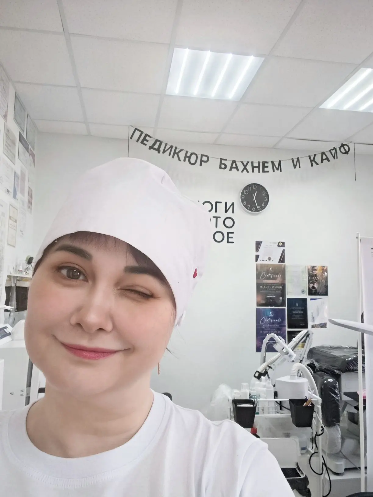 Всем хорошего настроения 😜