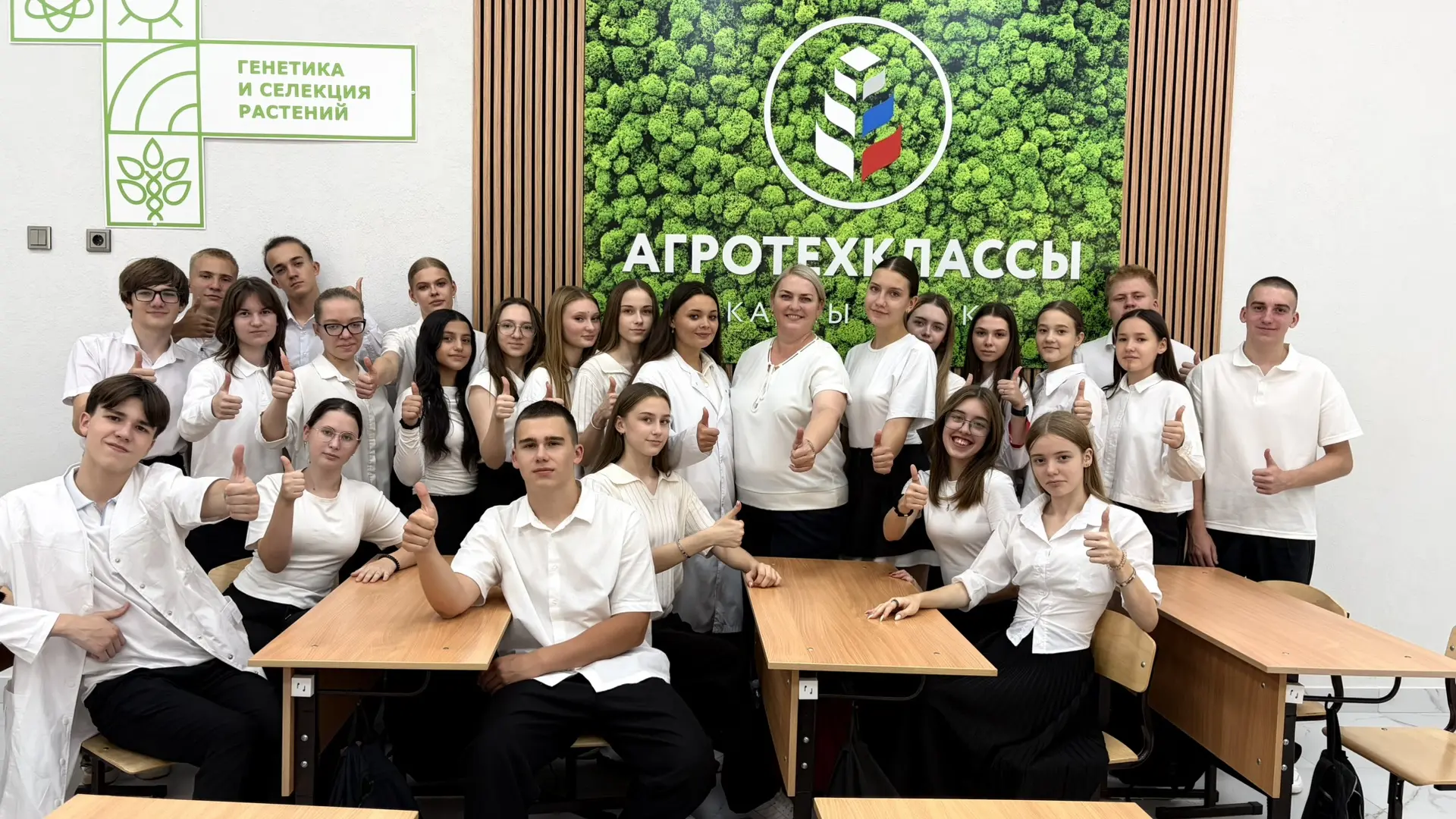 🌎🤲🏻🕊В нашей школе начал работу агрокласс!