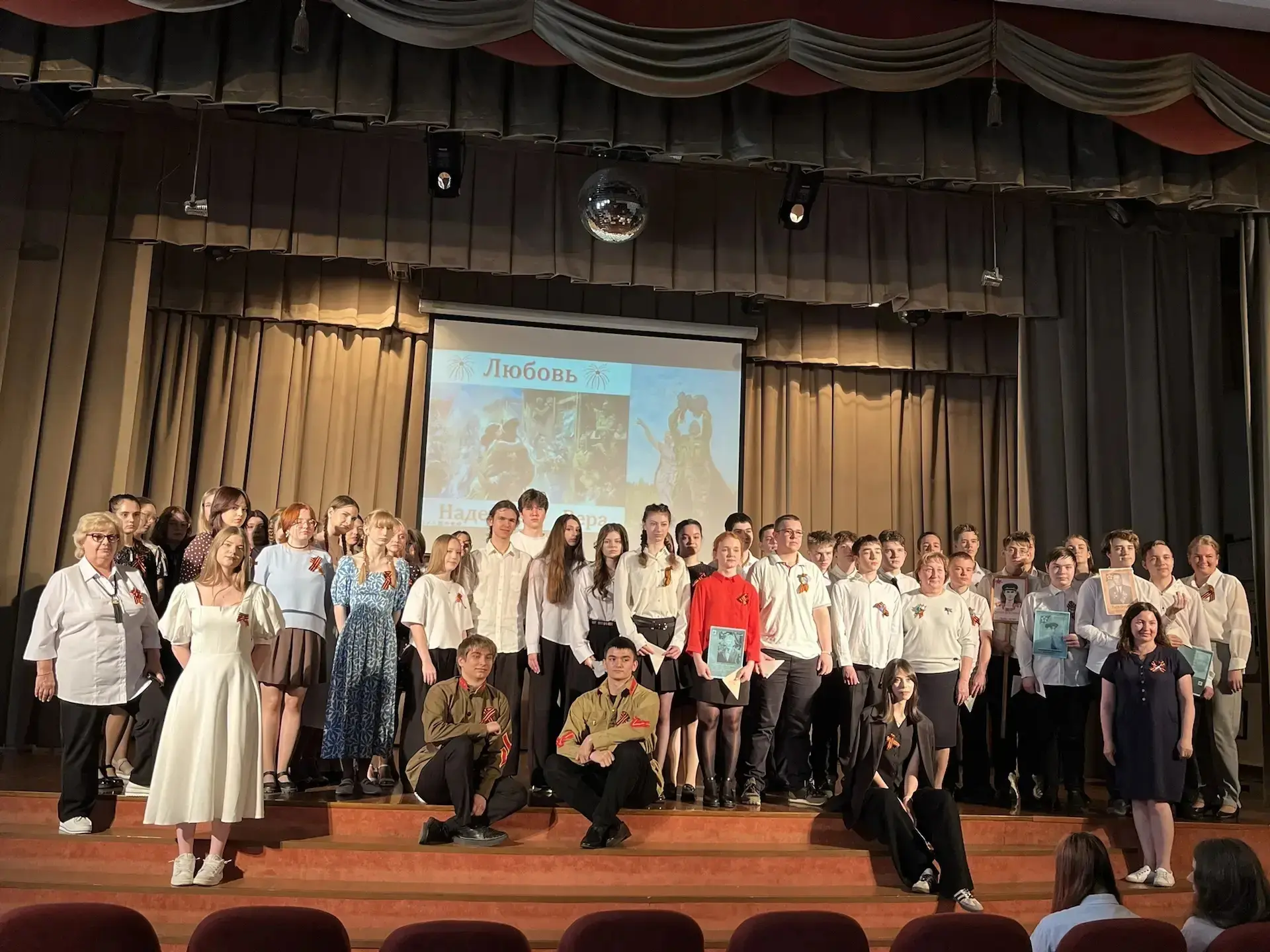 «ЛЮБОВЬ И ВОЙНА» — НЕЛЬЗЯ ЗАБЫТЬ 🎭🕊️  Сегодня в нашей школе прошла музыкально-литературная композици