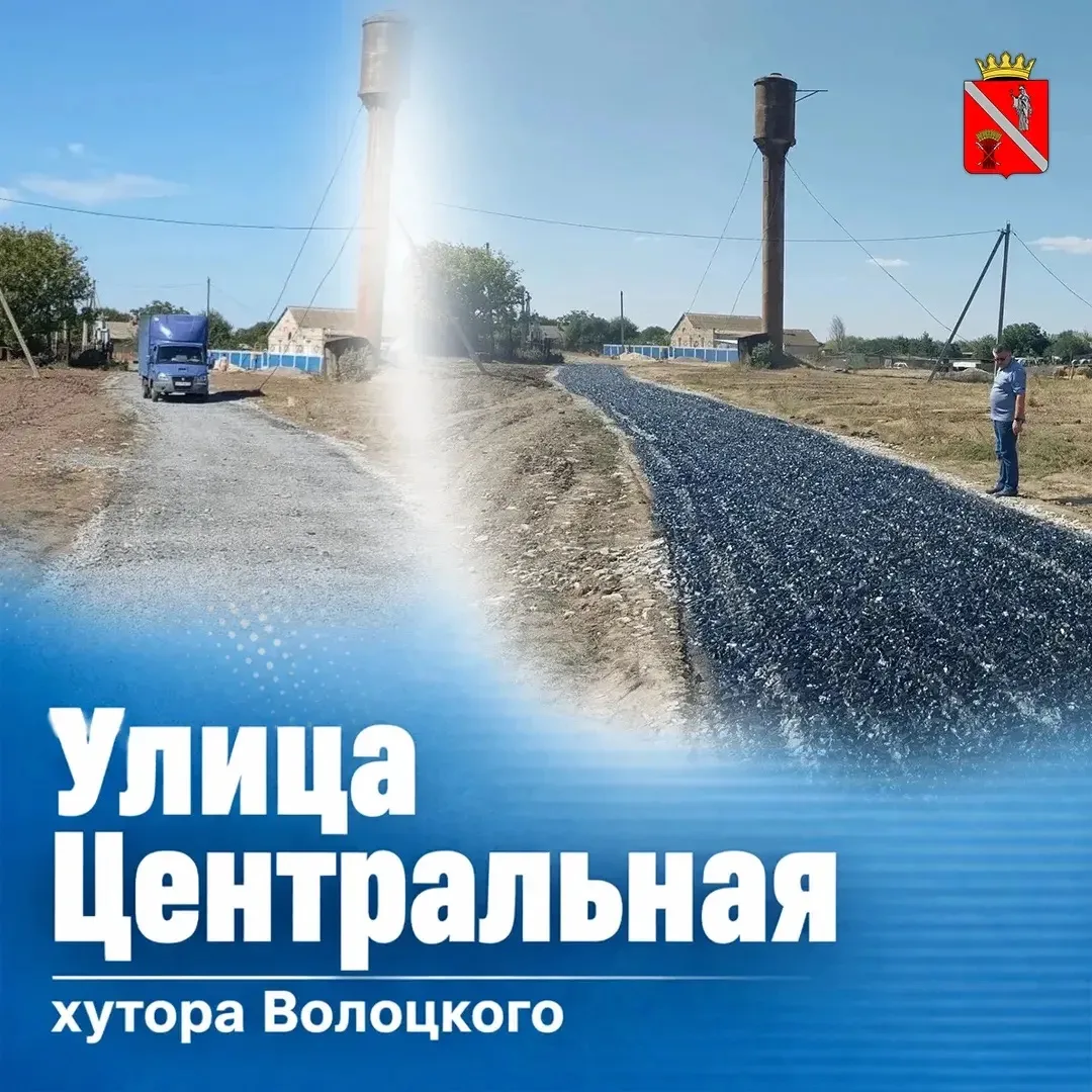 Завершены работы по устройству твердого покрытия дороги местного значения по ул. Центра...