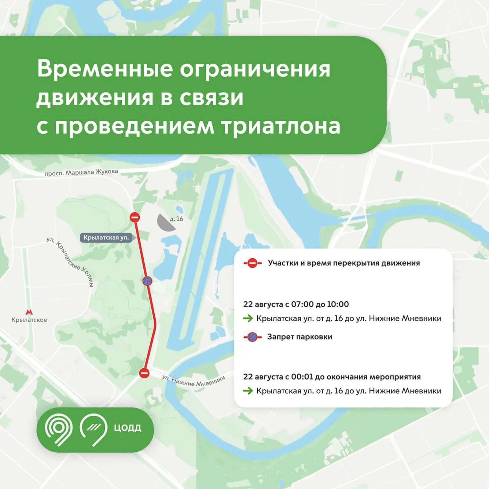 ❗️Внимание❗️