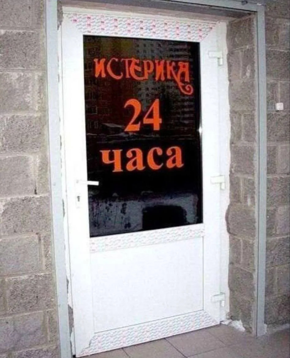 Если бы у меня был свой магазин: