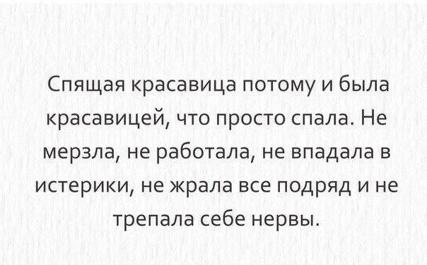 Анекдоты 😂