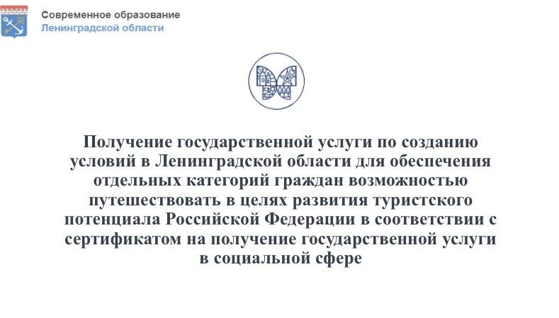 Уважаемые родители (законные представители) обучающихся 5-9 классов!  Информируем вас об организации