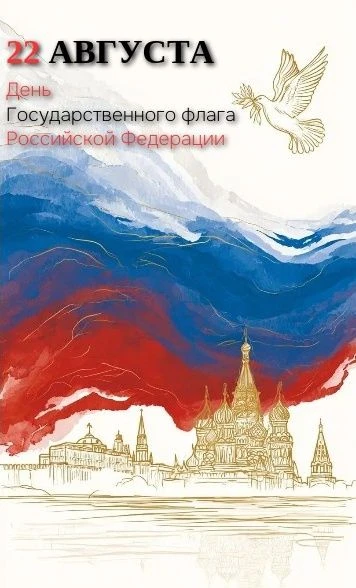 Уважаемые жители, дорогие друзья!