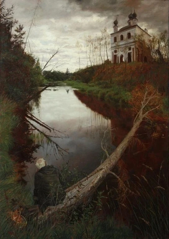 Прошлое.