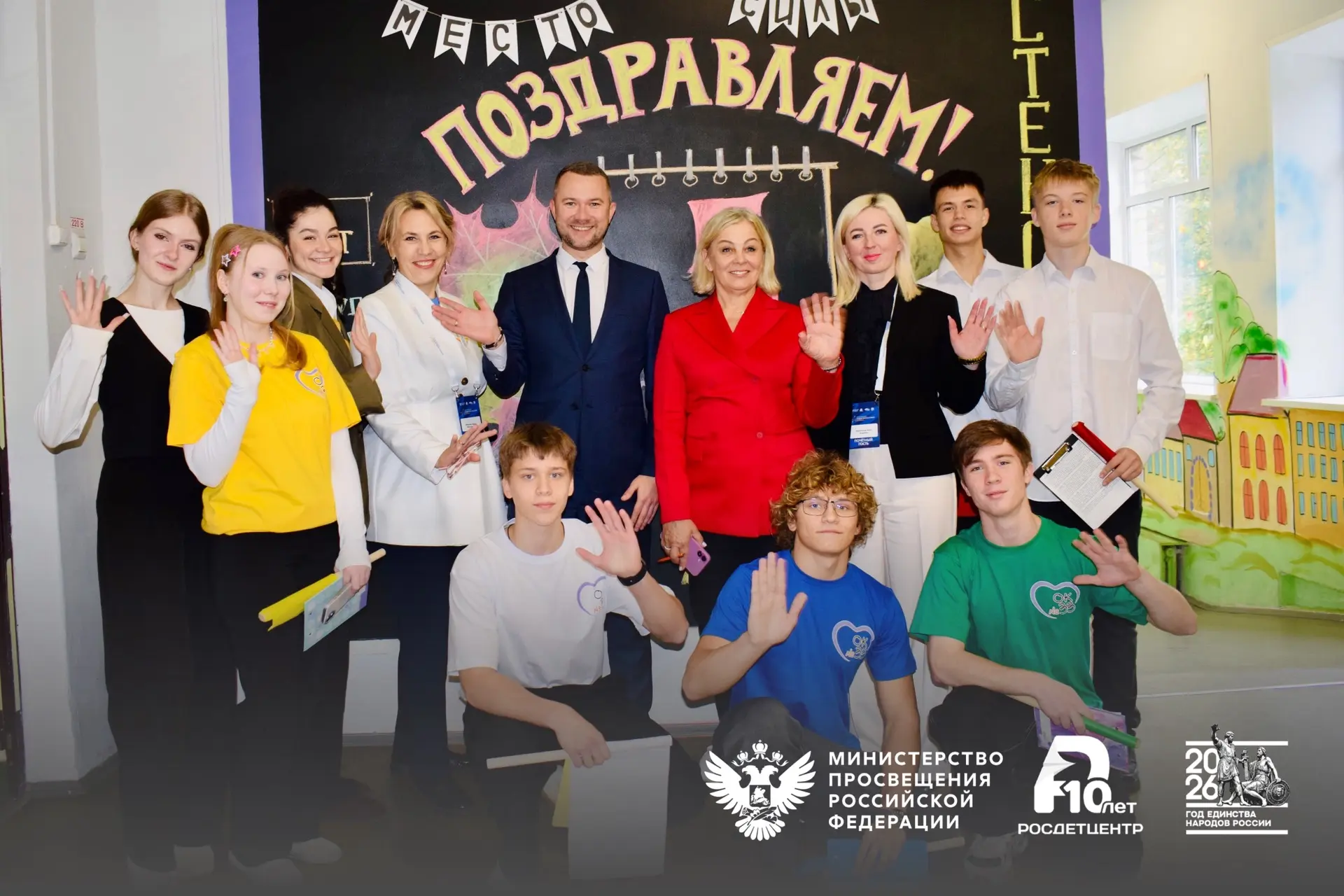 Когда наставник может, не сомневаясь, положиться на энергию и инициативность школьников...