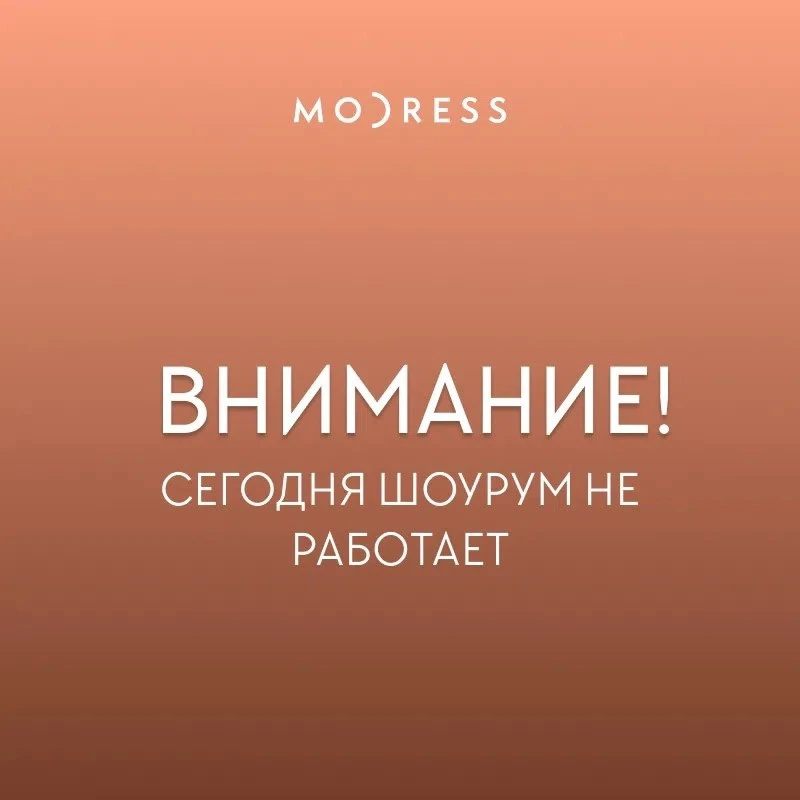 Совершить заказ можно в нашем интернет-магазине, который всегда к вашим услугам!