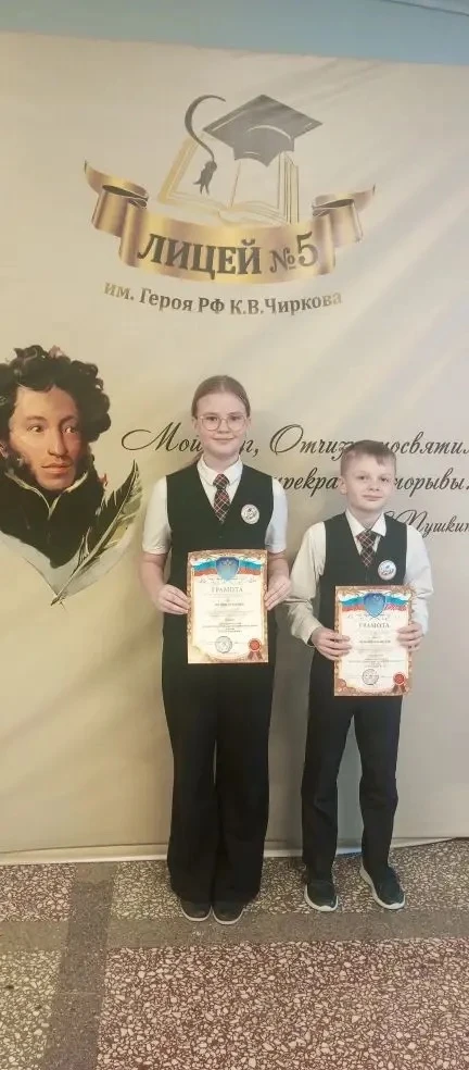 💫 Гордимся лицеистами!  ✨ В марте состоялся школьный этап окружной олимпиады учащихся начальных клас