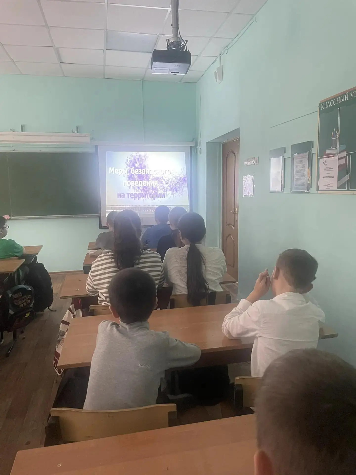 Сегодня, 25 сентября, в нашем 5 А прошел классный час, посвященный такой важной теме ка...