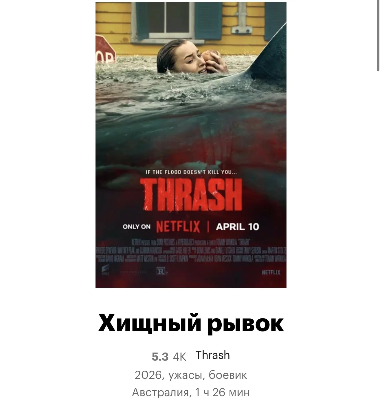Изображение 6 к публикации «Третьякова Елена рецепты, фильмы , путешествия»