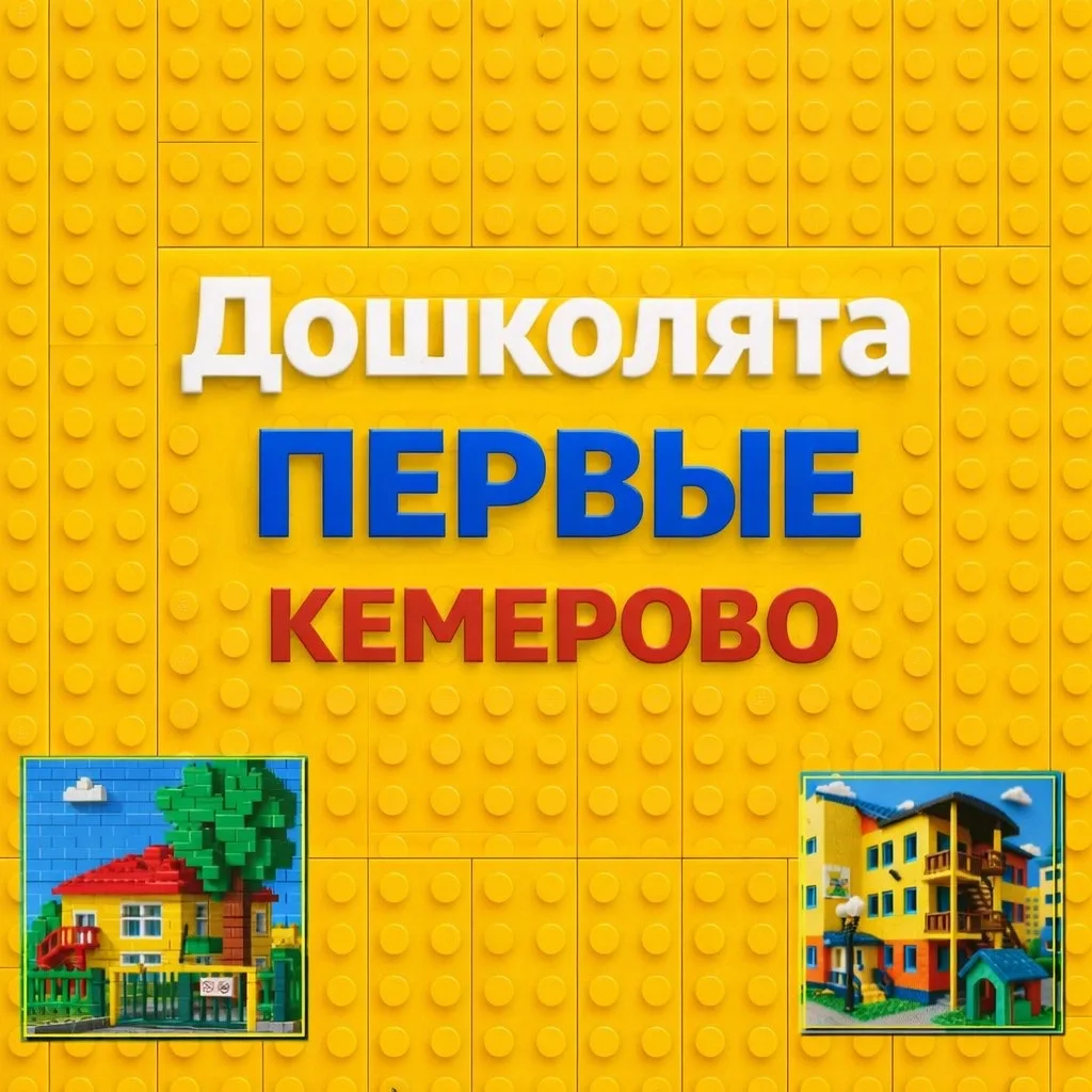 ‼️‼️‼️ 29 мая 2026 года состоялось долгожданное подведение итогов работы местного отдел...
