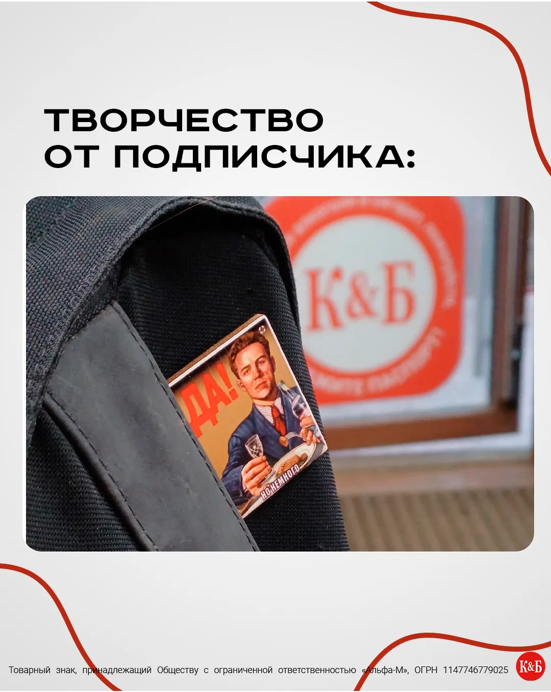 Подписчик прислал нам такое фото ❤🤍