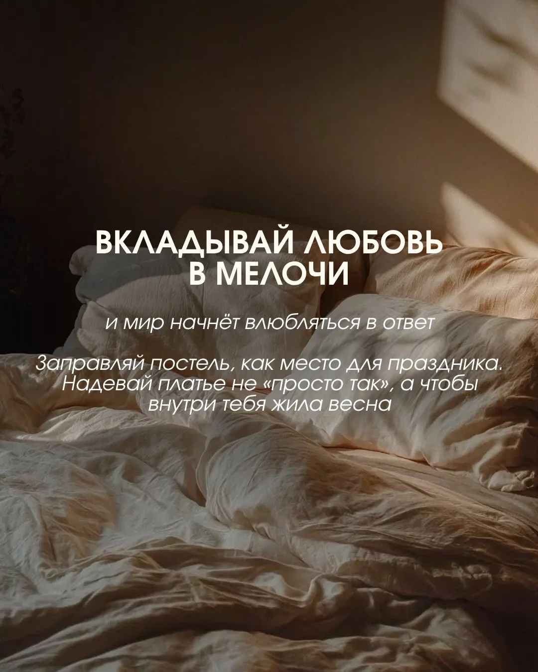 Всем доброго утречка ☺️