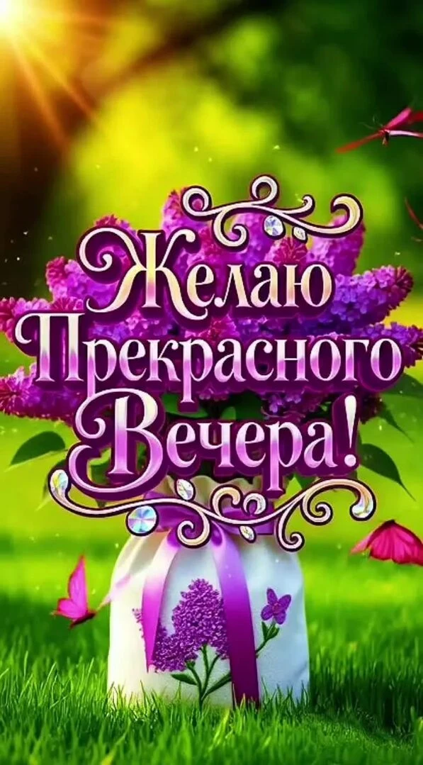 Открытки дня❤️