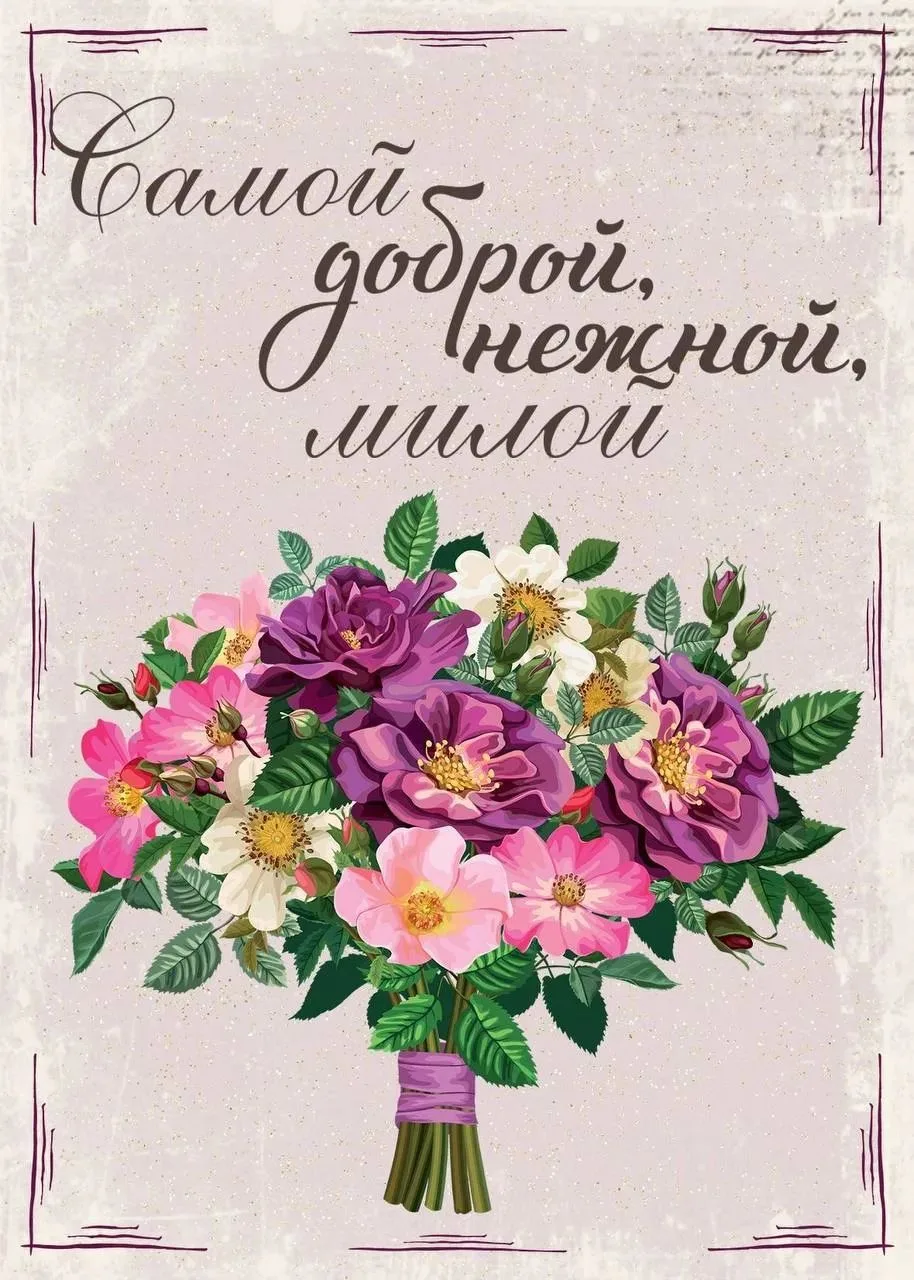 ✨❤️❤️❤️🍬✨

ДЛЯ ДУШИ! 🦋