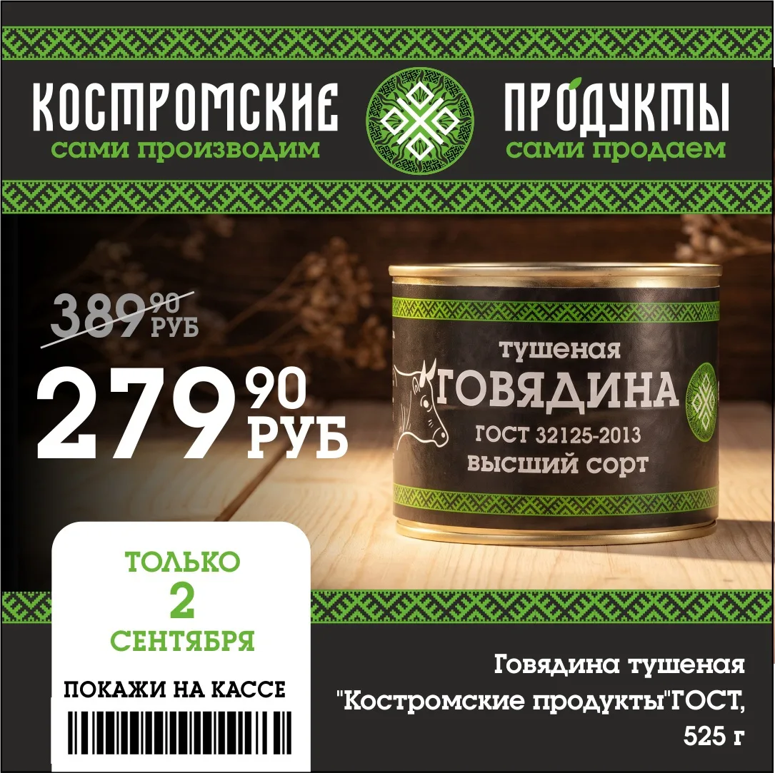 🔥Внимание, гурманы!