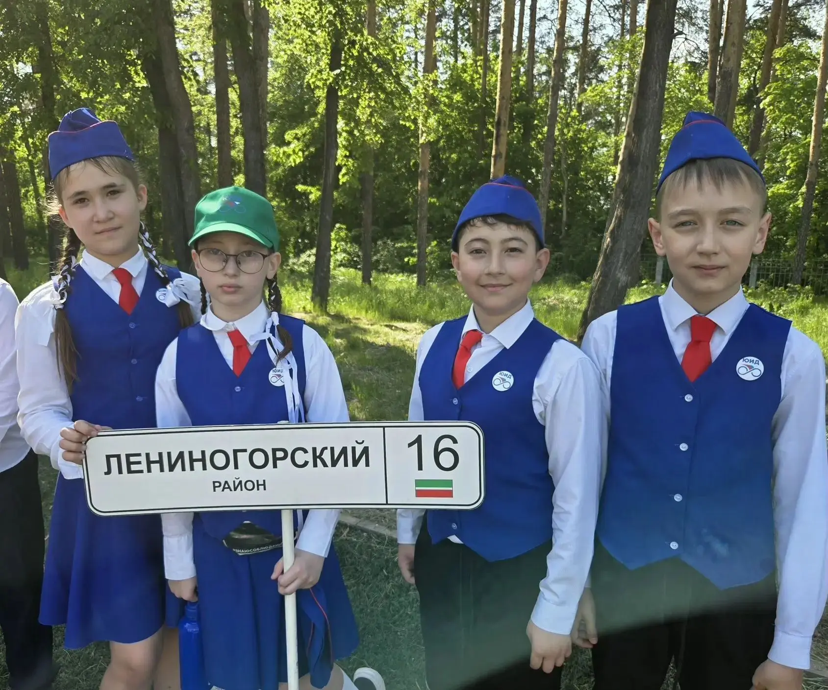 29.05.2026 Безопасное колесо