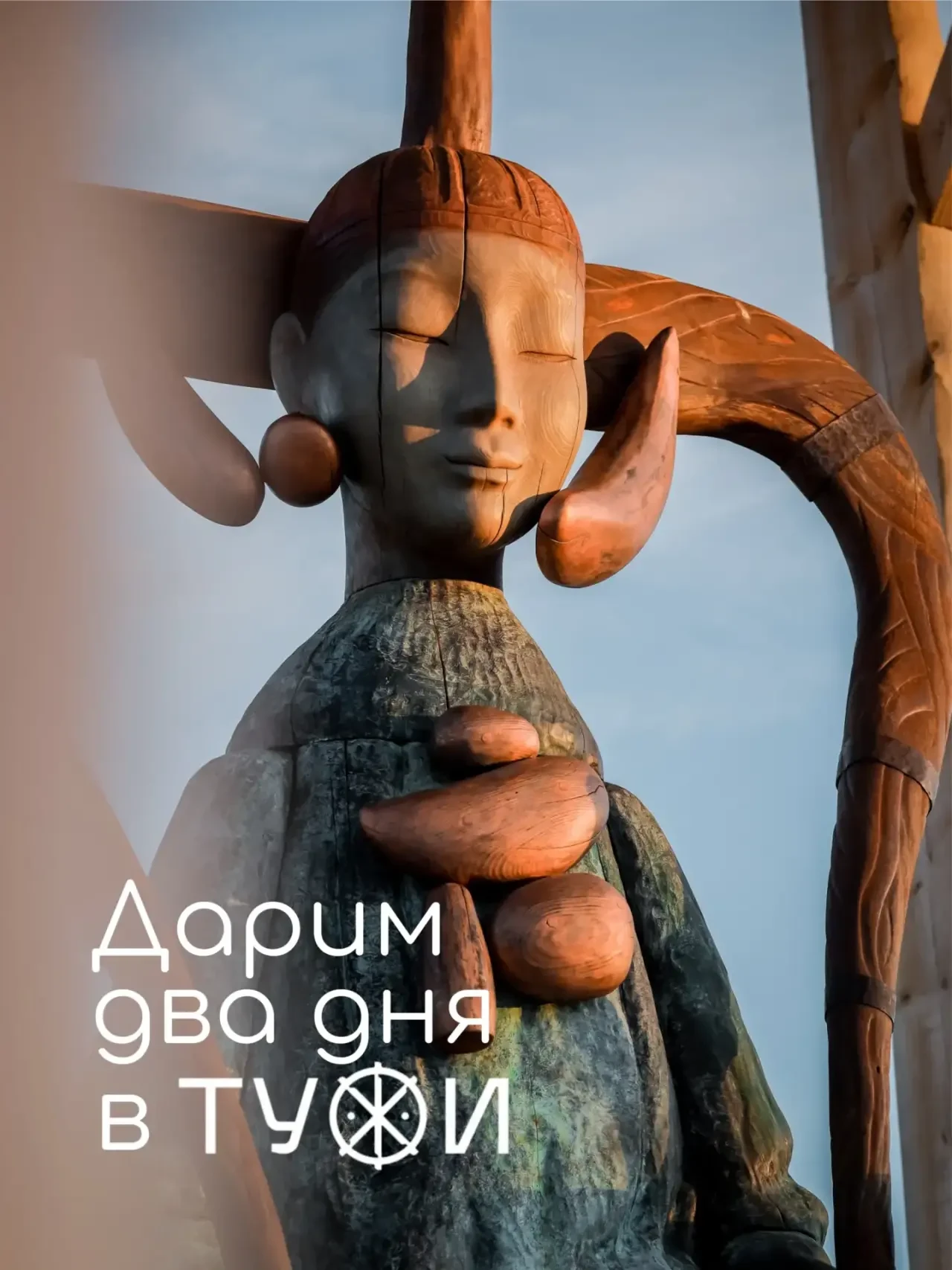 🏆 Розыгрыш завершён