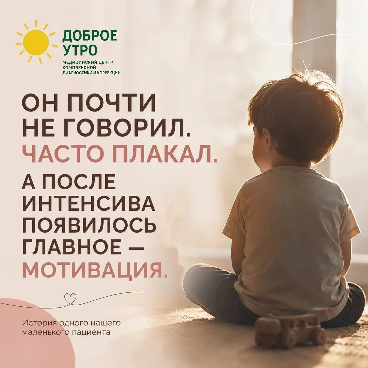 История, от которой становится тепло ❤️