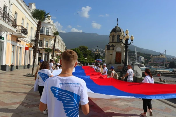 С Днём флага России, Ялта! 🇷🇺