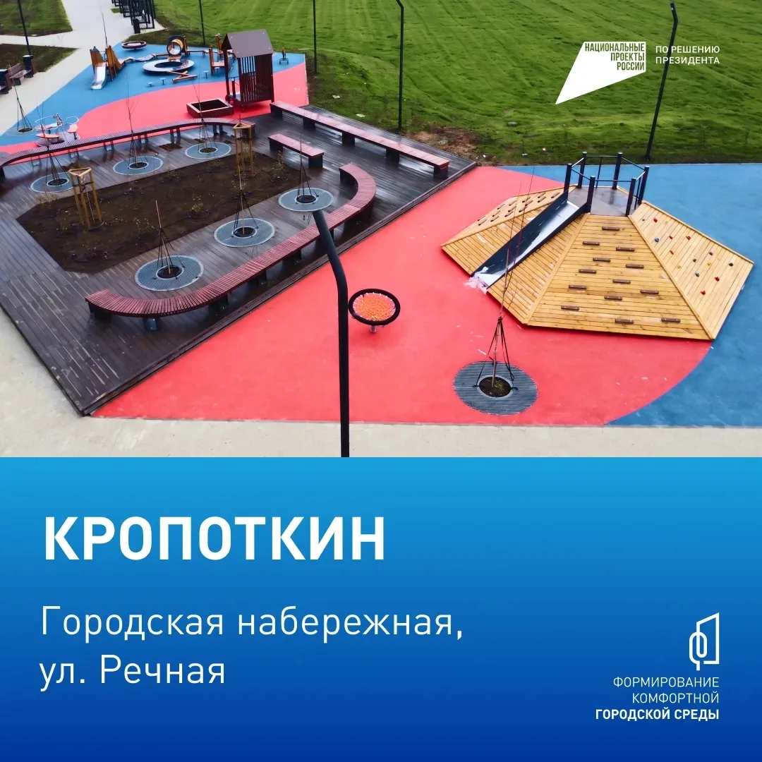 Комфорт начинается с нашего выбора! ⁣ С 21 апреля по 12 июня проходит Всероссийское онлайн-голосован