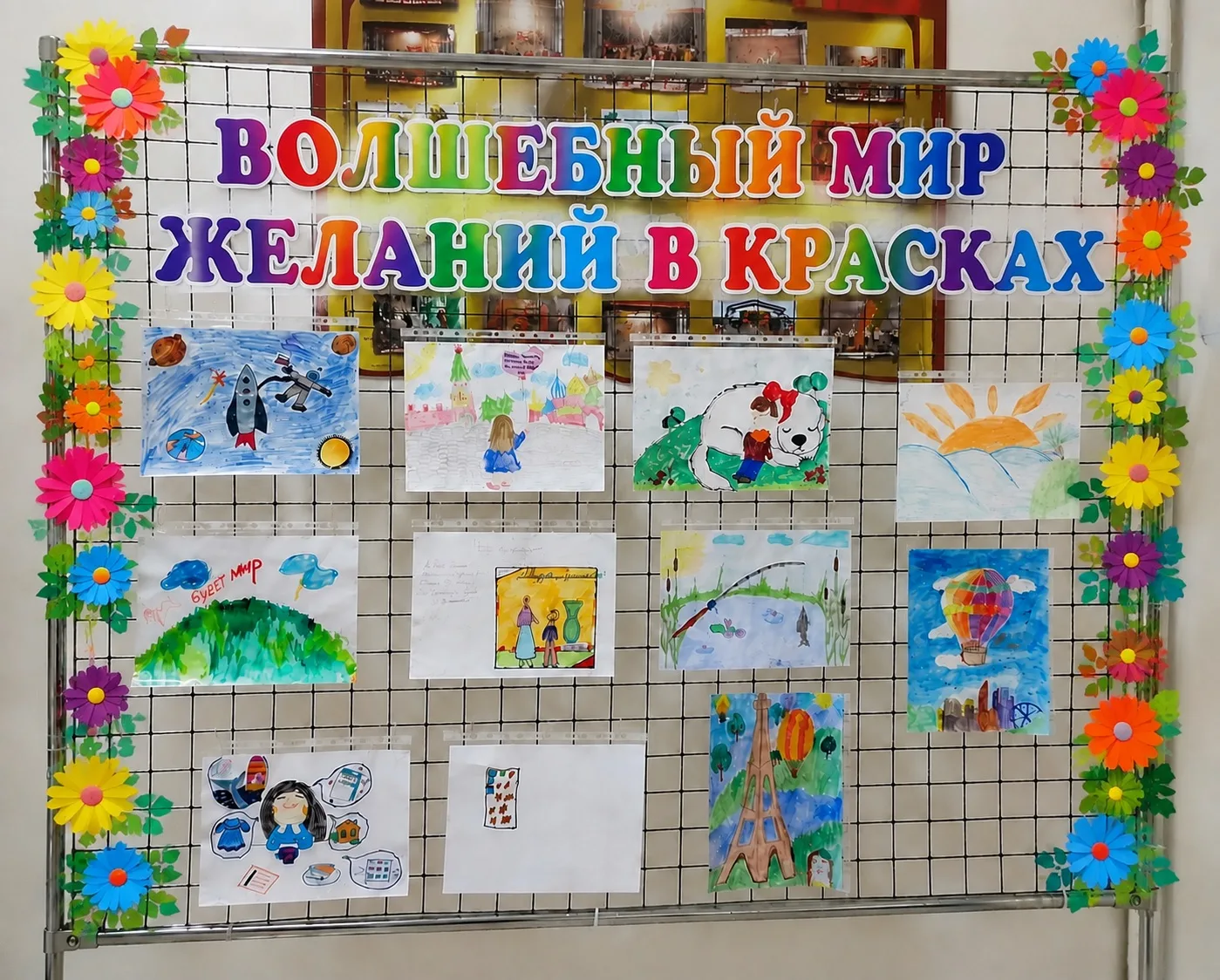 ✨ В фойе второго этажа МБУК РЦНХТ Пензенского района оформлена выставка детских творчес...