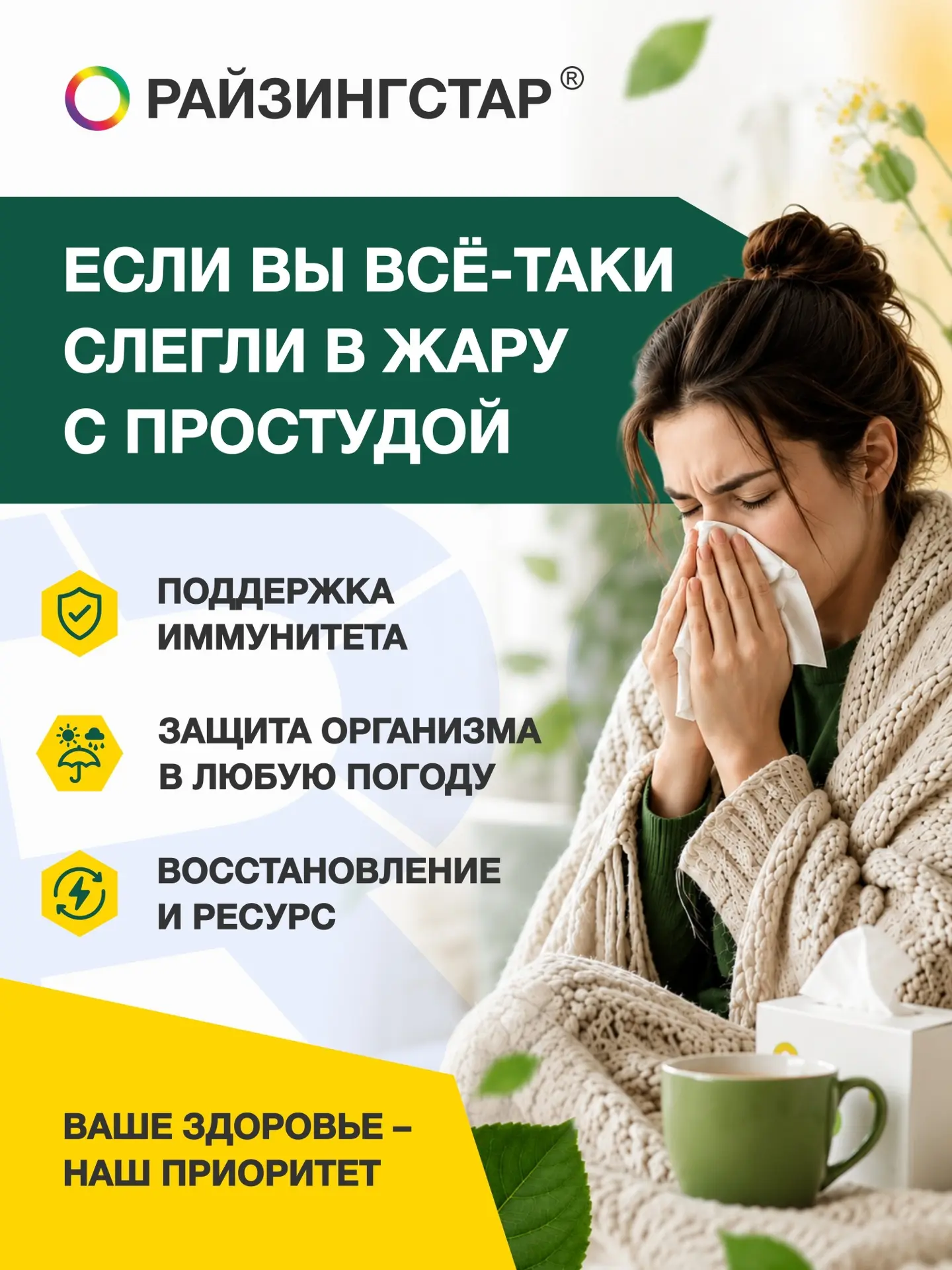 Вчера рассказали, как пользоваться кондиционером безопасно.