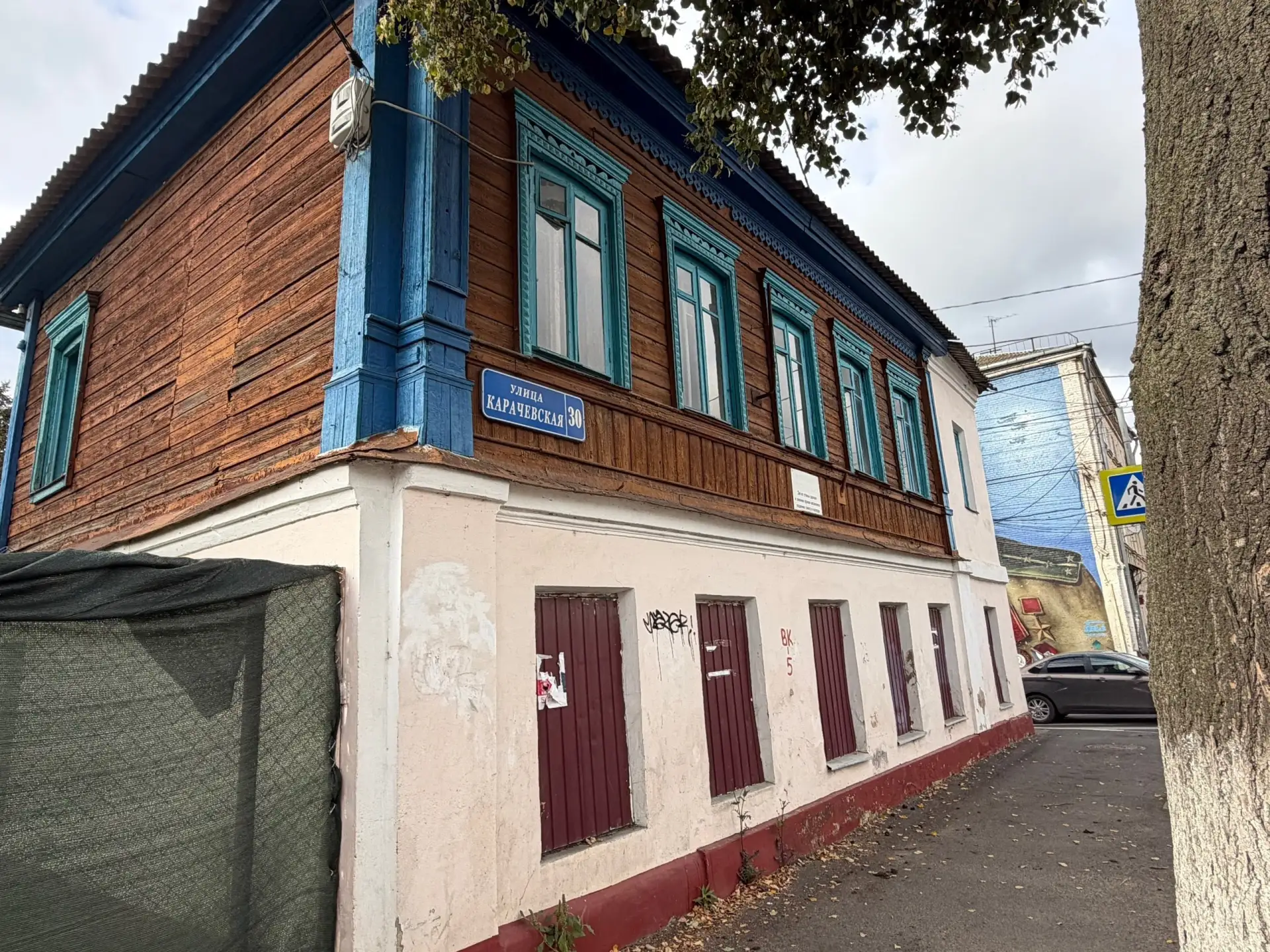 «Это счастье для Орла»: дом на Карачевской получил шанс на восстановление