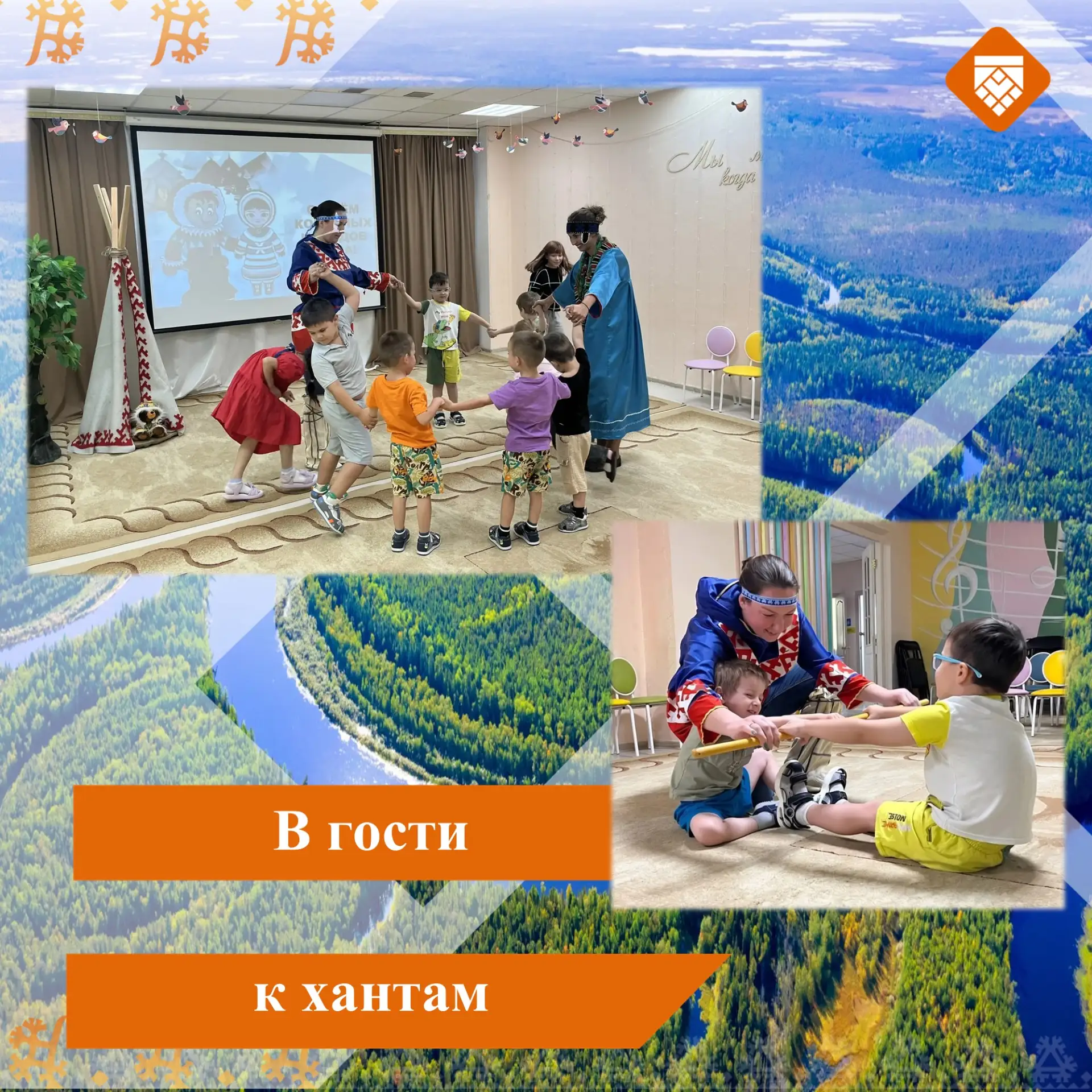 9 августа – Международный день коренных народов мира.