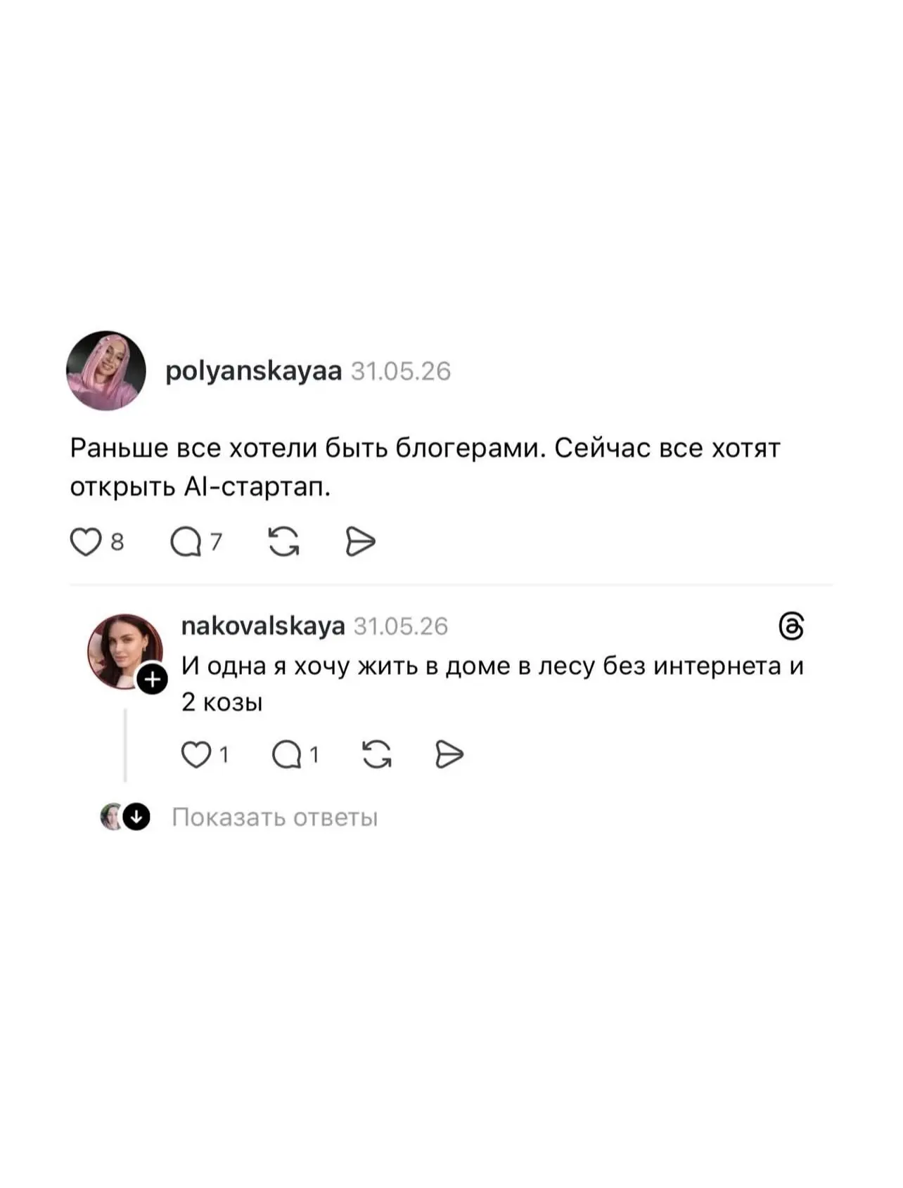 Настроение дня: 3 дня в лесу.  
Соскучилась. 

Как дела? 
Как настрой?