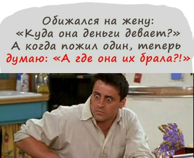 ГЛАВНЫЙ МИНИСТР ФИНАНСОВ И МАГИСТР ЧЕРНОЙ БУХГАЛТЕРИИ!