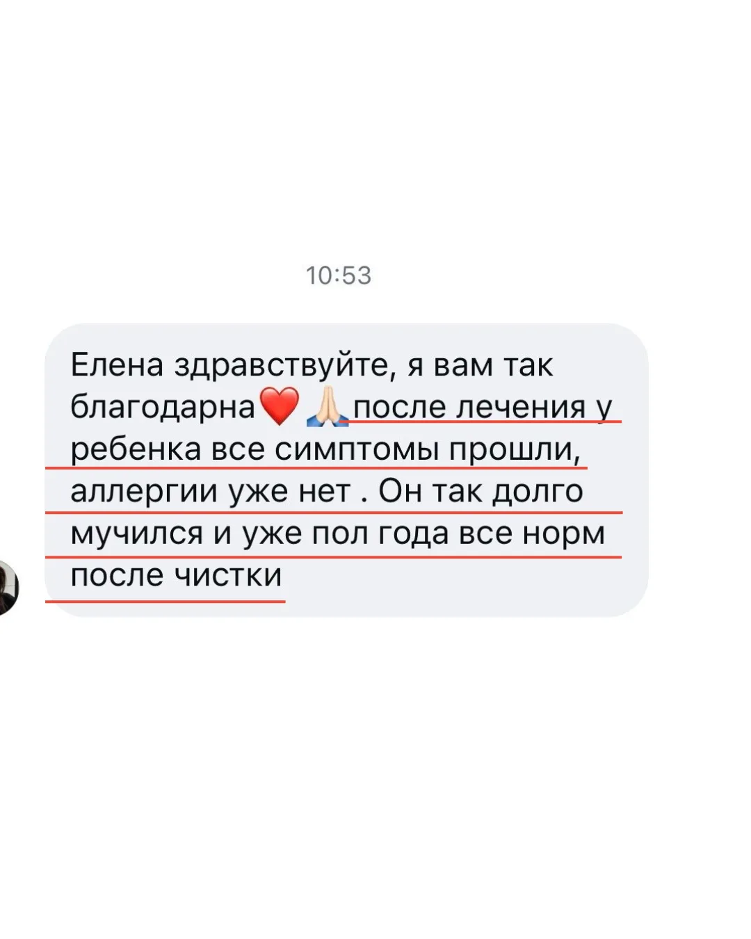 🌿 Как подготовить организм ребёнка к 1 сентября без слез, капризов и бесконечных больн...