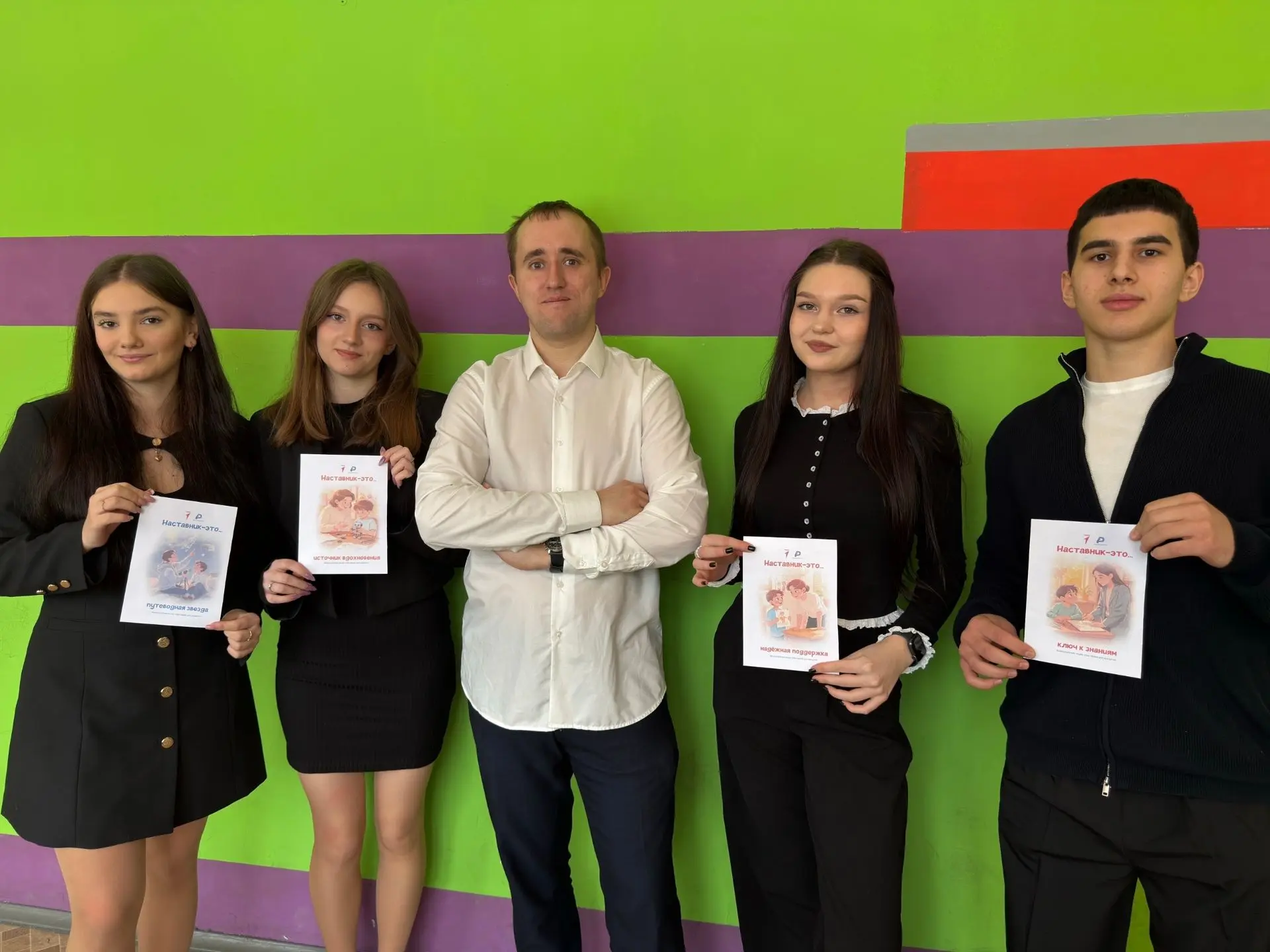 В нашей школе прошла акция «Наставник – это…»   Наставник — это не просто слово. Это человек, которы