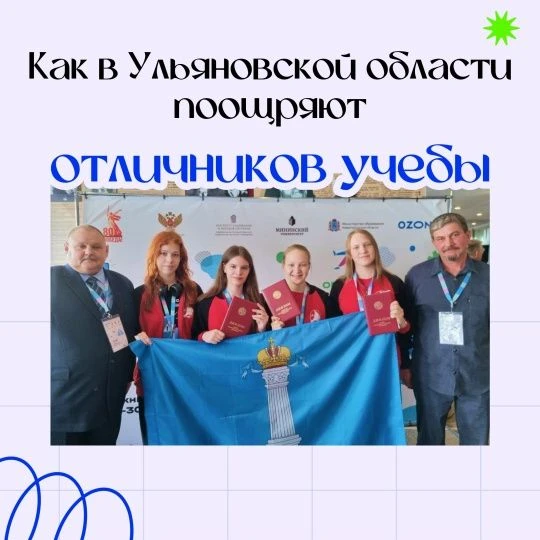 В ученые — со школьной скамьи   8 февраля — День российской науки. Чтобы стать частью ученого сообще