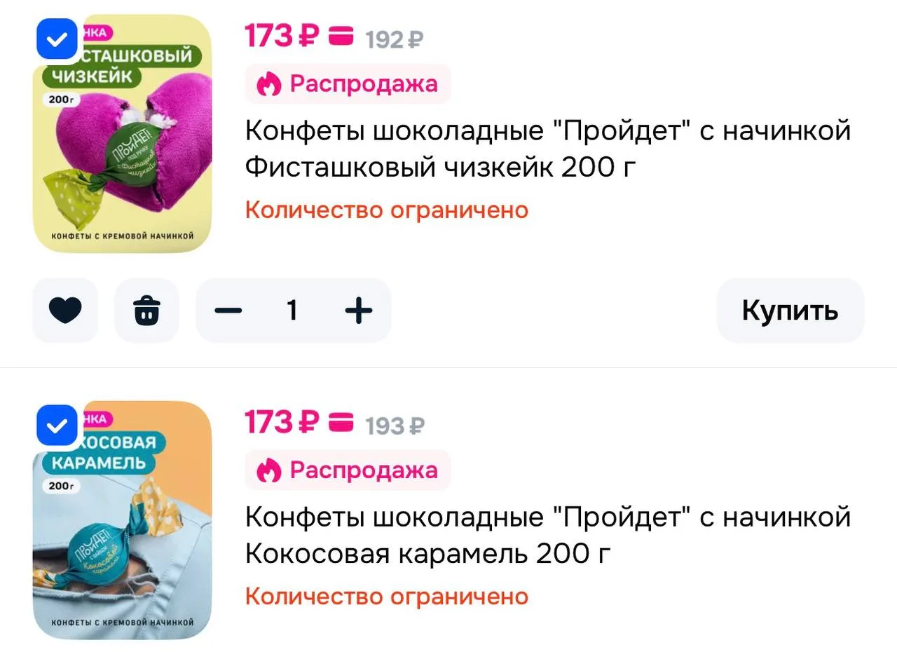 https://ozon.ru/t/9omPS5N