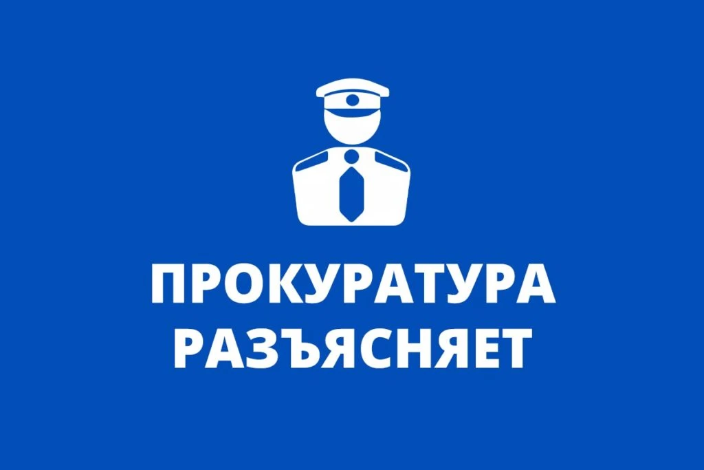 📢 ВНИМАНИЕ! ЛИЧНЫЙ ПРИЕМ ГРАЖДАН ПО ВОПРОСАМ ЗАЩИТЫ ПРАВ НЕСОВЕРШЕННОЛЕТНИХ.