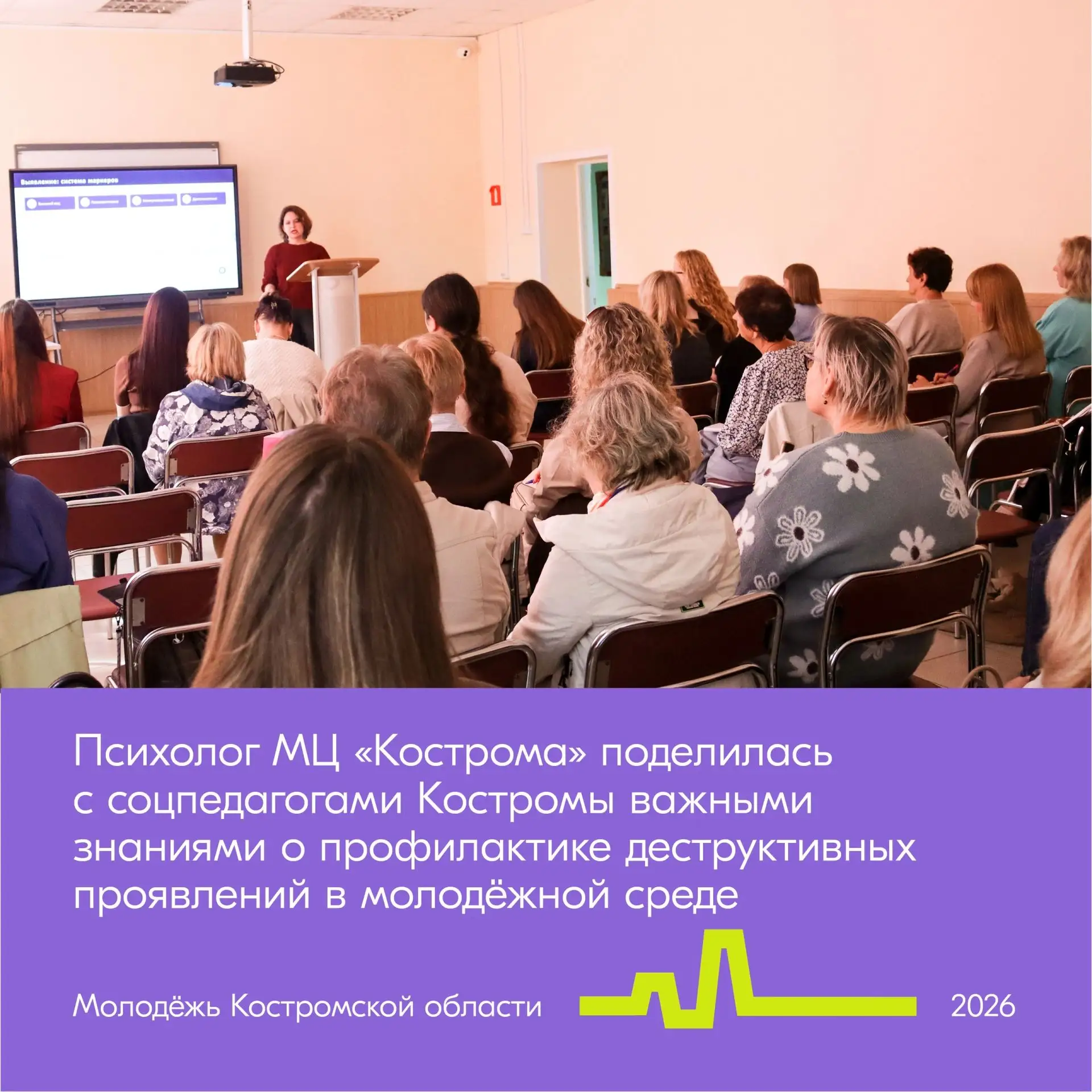 Полезная встреча прошла в в Центре обеспечения качества образования в рамках городской ...