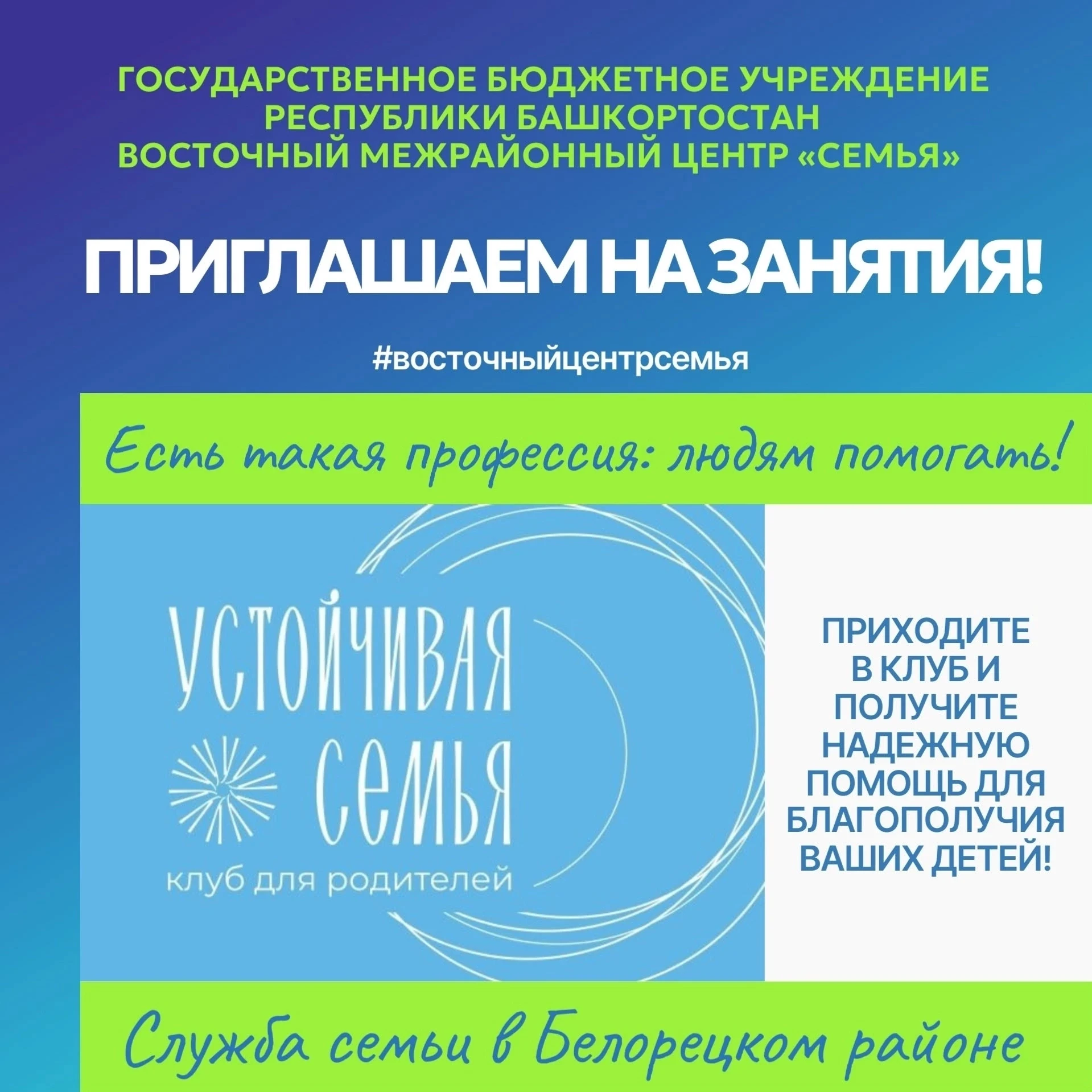 💡 Семейный квиз: прокачайте командный дух вашей семьи!