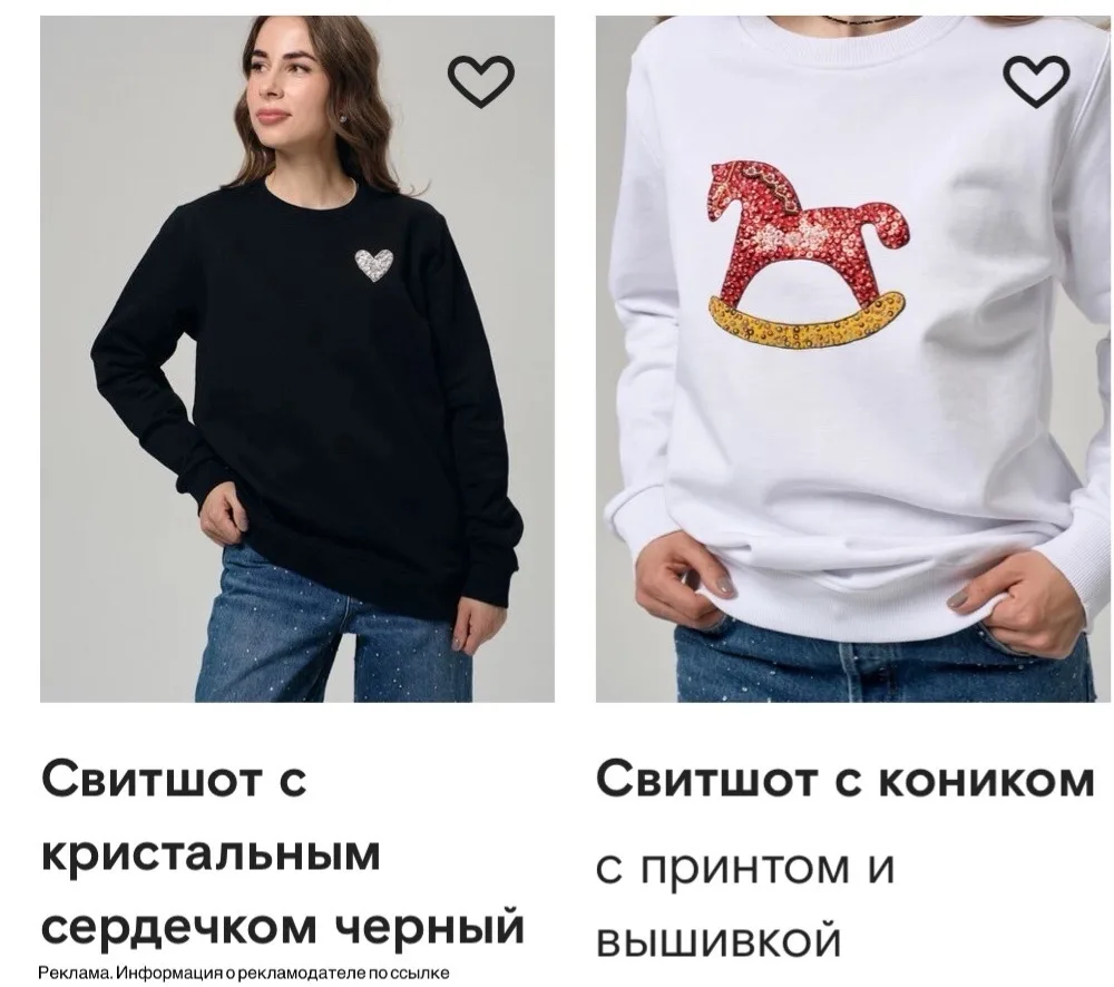 Очень большой ассортимент одежды с вышивкой😍😍 https://ya.cc/BFUAXY