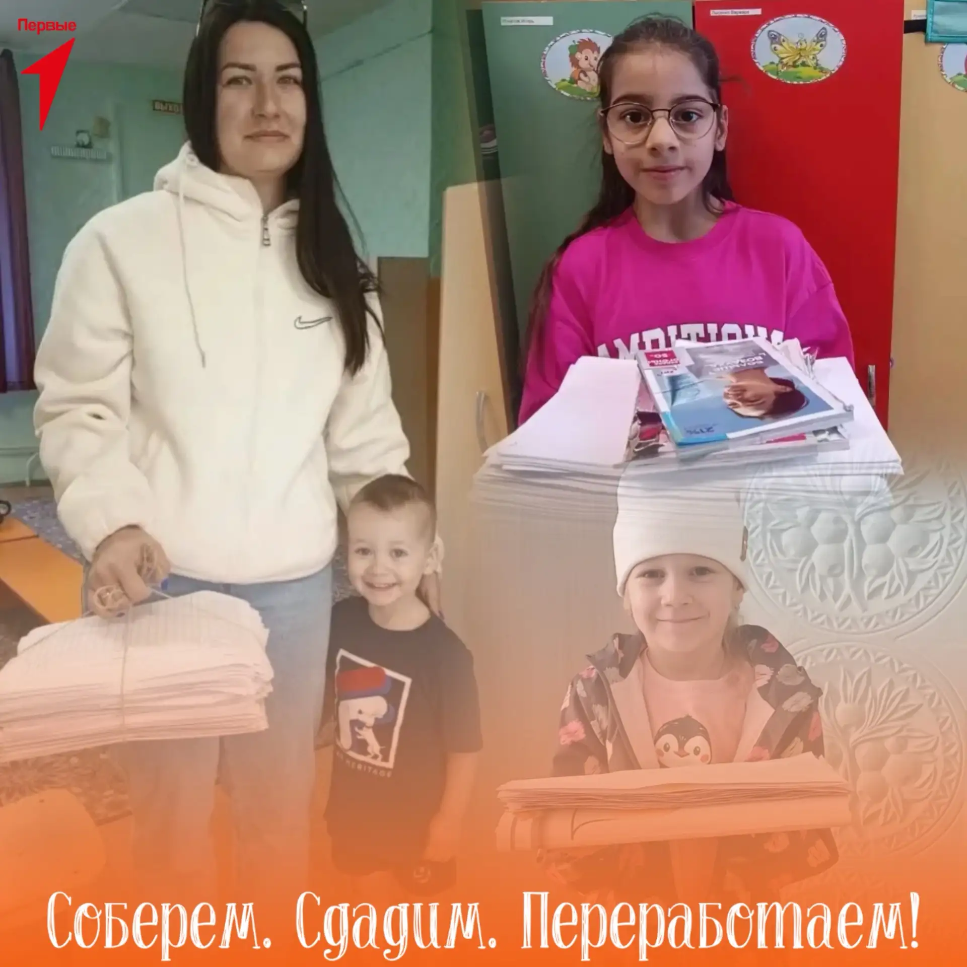 В нашем детском саду полным ходом идет масштабная экологическая акция!